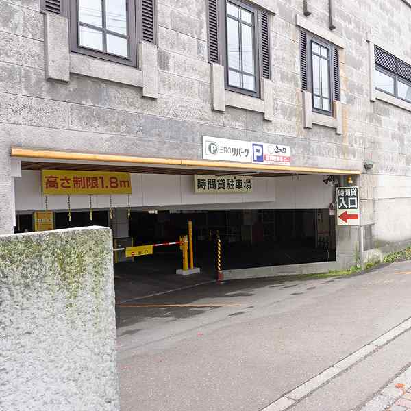 小樽運河 駐車場