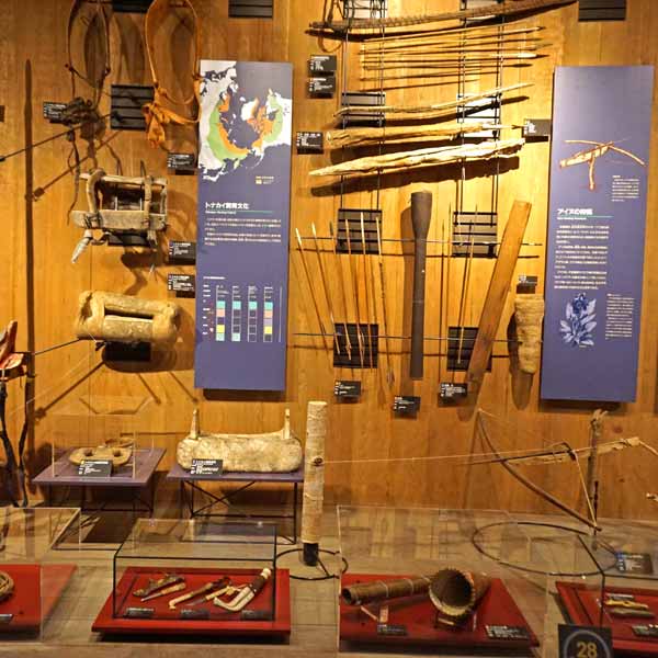 北方民族博物館 狩猟道具