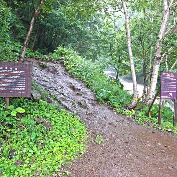 カムイワッカ湯の滝 出入口
