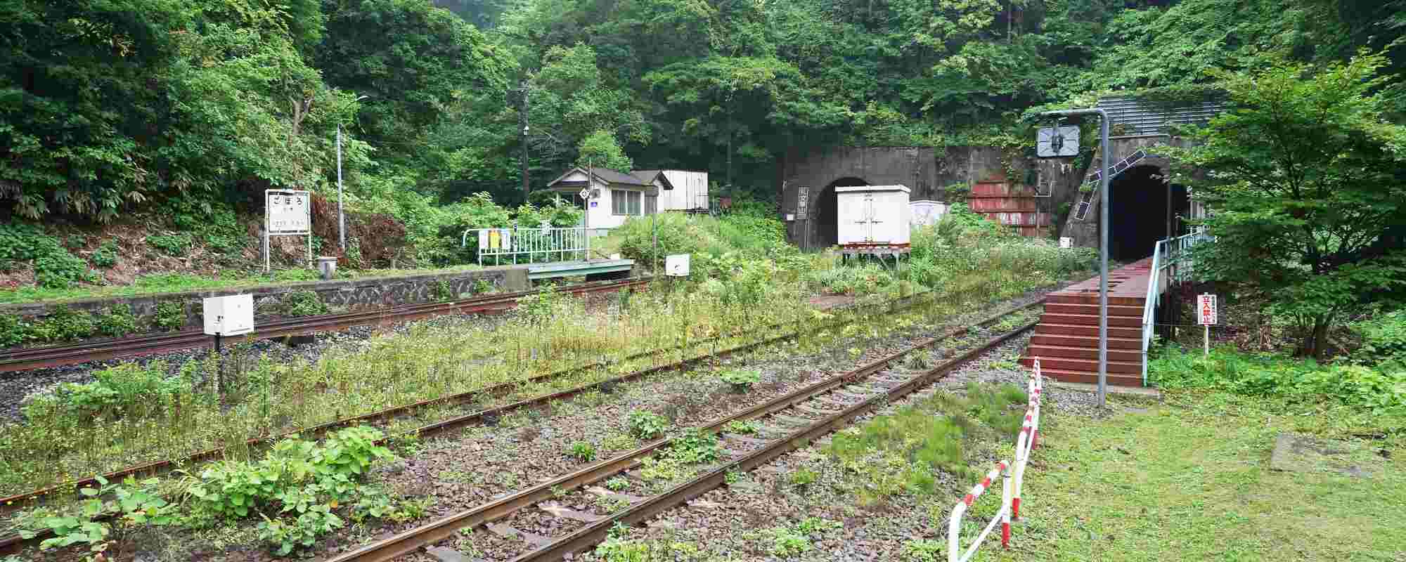 小幌駅