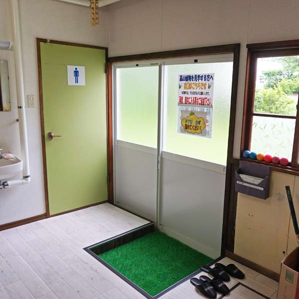 利尻島 郷土資料館 トイレ