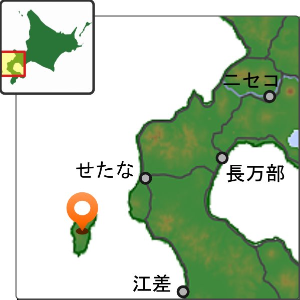 奥尻島