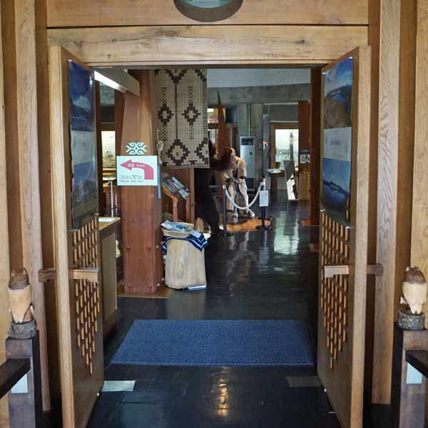 アイヌ民族資料館 出入口