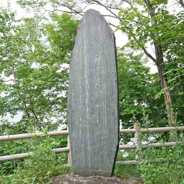 石川啄木の碑