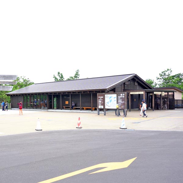 知床五湖パークサービスセンター