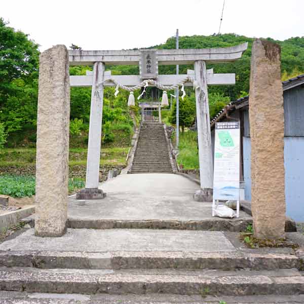 竹田城跡 表米神社登山道出入口