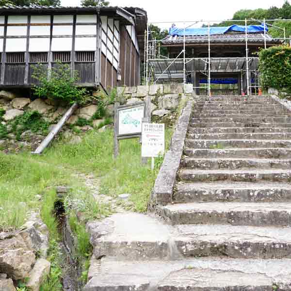 竹田城跡 表米神社登山道 分岐