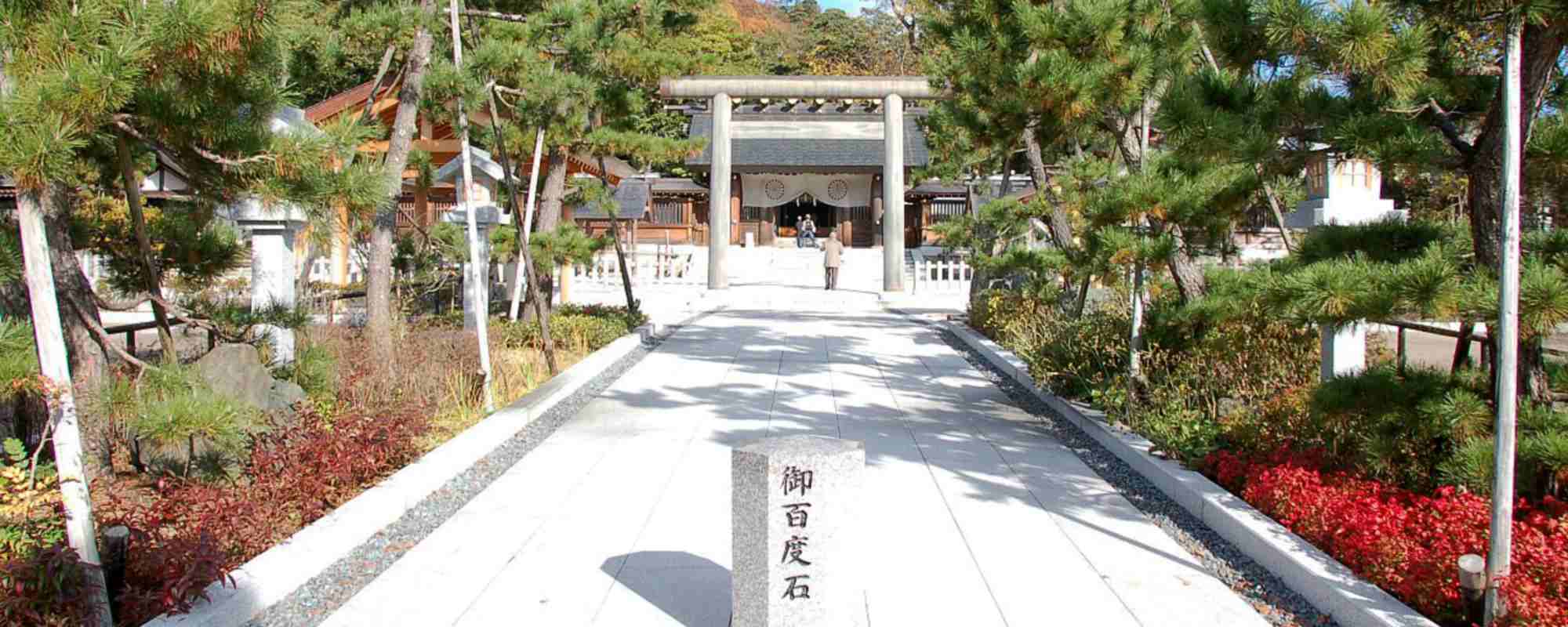 籠神社・眞名井神社