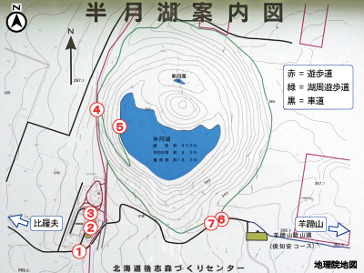 半月湖マップ